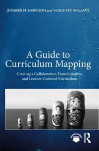 カリキュラム・マッピング・ガイド<br>A Guide to Curriculum Mapping : Creating a Collaborative, Transformative, and Learner-Centered Curriculum