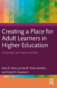 高等教育における成人教育の場を創り出す<br>Creating a Place for Adult Learners in Higher Education : Challenges and Opportunities