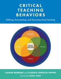批判的教授行動<br>Critical Teaching Behaviors : Defining, Documenting, and Discussing Good Teaching