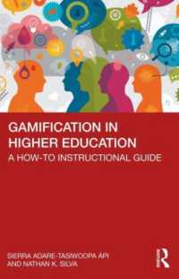 高等教育におけるゲーミフィケーション<br>Gamification in Higher Education : A How-To Instructional Guide