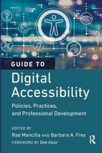 デジタル・アクセシビリティ・ガイド<br>Guide to Digital Accessibility : Policies, Practices, and Professional Development