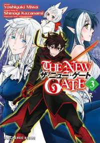 New Gate Volume 3 -- Paperback / softback