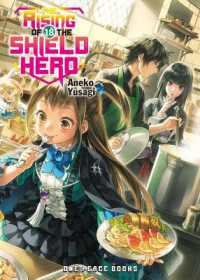 アネコユサギ『盾の勇者の成り上がり』（英訳）Vol.18<br>The Rising of the Shield Hero Volume 18: Light Novel
