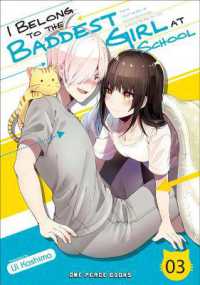 鹿島初『パシリな僕と恋する番長さん』（英訳）vol.3<br>I Belong to the Baddest Girl at School Volume 03