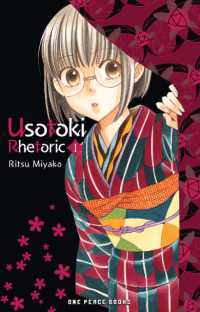 Usotoki Rhetoric Volume 1 -- Paperback / softback