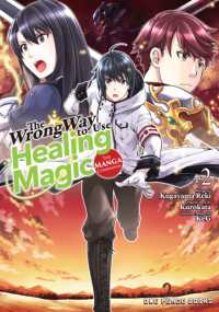 Wrong Way to Use Healing Magic Volume 2: the Manga Companion -- Paperback / softback