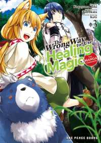 Wrong Way to Use Healing Magic Volume 3: the Manga Companion -- Paperback / softback