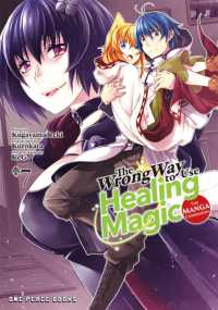 Wrong Way to Use Healing Magic Volume 7: the Manga Companion -- Paperback / softback