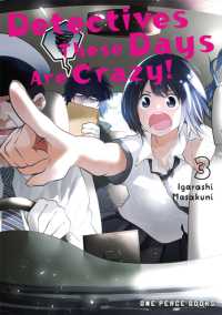 Detectives These Days Are Crazy! Vol. 3