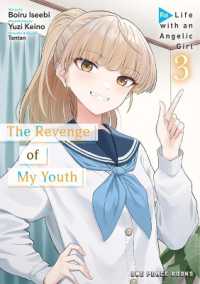 The Revenge of My Youth Volume 3 : Re Life with an Angelic Girl (The Revenge of My Youth)