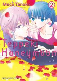 Teppeki Honeymoon Volume 2