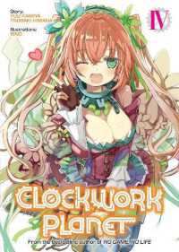 榎宮祐/暇奈椿著『クロックワ－ク・プラネット』Vol.4（英訳）<br>Clockwork Planet (Light Novel) Vol. 4 (Clockwork Planet (Light Novel))