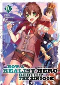 どぜう丸著『現実主義勇者の王国再建記』（英訳）Vol.4<br>How a Realist Hero Rebuilt the Kingdom (Light Novel) Vol. 4 (How a Realist Hero Rebuilt the Kingdom (Light Novel))