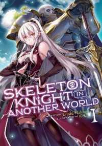 秤猿鬼著『骸骨騎士様、只今異世界へお出掛け中』（英訳）Vol.1<br>Skeleton Knight in Another World (Light Novel) Vol. 1 (Skeleton Knight in Another World (Light Novel))