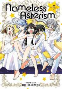 小林キナ著『ななしのアステリズム』（英訳）Vol.5<br>Nameless Asterism Vol. 5 (Nameless Asterism)