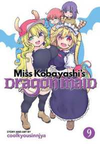 Miss Kobayashi S Dragon Maid 9 Miss Kobayashi S Dragon Maid Coolkyousinnjya 紀伊國屋書店ウェブストア オンライン書店 本 雑誌の通販 電子書籍ストア