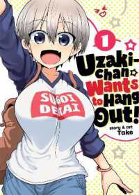 丈著『宇崎ちゃんは遊びたい！』（英訳）Vol.1<br>Uzaki-chan Wants to Hang Out! Vol. 1 (Uzaki-chan Wants to Hang Out!)