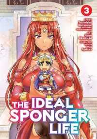 渡辺恒彦／日月ネコ著『理想のヒモ生活』（英訳）Vol.3<br>The Ideal Sponger Life Vol. 3 (The Ideal Sponger Life)