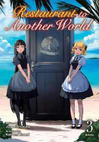 犬塚惇平著『異世界食堂』（英訳）Vol.3<br>Restaurant to Another World (Light Novel) Vol. 3 (Restaurant to Another World (Light Novel))