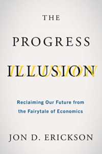 進歩という幻想：経済学のおとぎ話から我々の未来を取り戻す<br>The Progress Illusion : Reclaiming Our Future from the Fairytale of Economics