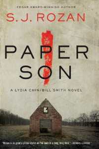 S.J. ローザン『南の子供たち』（原書）<br>Paper Son (Lydia Chin/Bill Smith Mysteries")