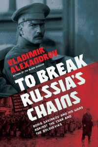 To Break Russia's Chains : Boris Savinkov and His Wars against the Tsar and the Bolsheviks