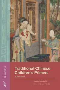 Traditional Chinese Children's Primers : A Sourcebook (Re-editions: Literary and Cultural Texts Recovered for the Classroom)