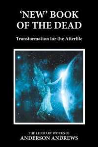 'New' Book of the Dead: Transformation for the Afterlife (Activating Consciousness") 〈SEVE〉