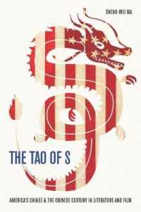 The Tao of S : America's Chinese & the Chinese Century in Literature and Film (East-west Encounters in Literature and Cultural Studies)