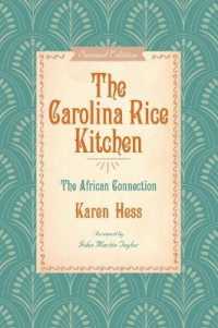 The Carolina Rice Kitchen : The African Connection （2ND）