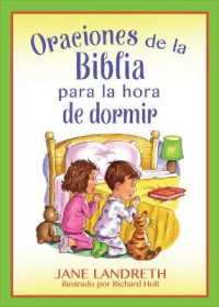 Oraciones de la Biblia Para La Hora de Dormir （Translated, Bible Prayers for Bedtime）