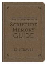 A Genesis to Revelation Scripture Memory Guide （LEA）