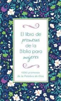 El Libro de Promesas de la Biblia Para Mujeres : 1000 Promesas de la Palabra de Dios （Translated, the Bible Promise Book）