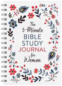 The 5-Minute Bible Study Journal for Women (5-minute Bible Study) （Spiral）