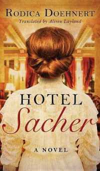 Hotel Sacher （LRG）