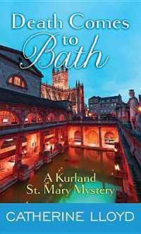 Death Comes to Bath : A Kurland St. Mary Mystery