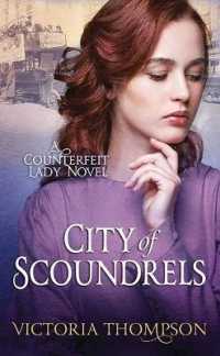 City of Scoundrels : A Counterfeit Lady Novel （Large Print Library Binding）