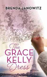The Grace Kelly Dress （LRG）