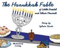 The Hanukkah Fable of Little Dreidel and Silver Menorah (Dyslexic Inclusive) （Dyslexic）