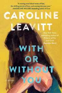 With or without You : A Novel