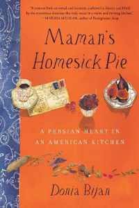 Maman's Homesick Pie
