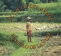 El Ciclo del Arroz, El Ciclo de la Vida : Un Cuento Sobre La Agricultura Sostenible (Cycle of Rice, Cycle of Life: A Story of Sustainable Farming)