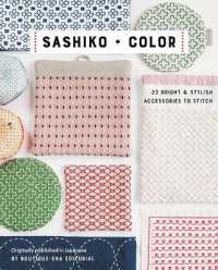 Sashiko + Color : 23 Bright & Stylish Accessories to Stitch
