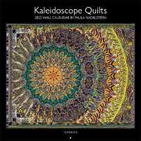 2023 Kaleidoscope Quilts Wall Calendar : 12 Months; 12" x 12" -- Calendar