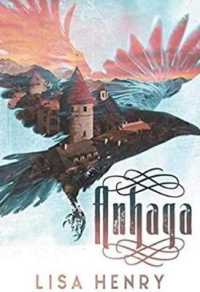 Anhaga