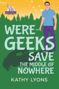 Were-Geeks Save the Middle of Nowhere (Were-geeks Save the World) （Second）