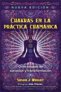 Chakras en la práctica chamánica : Ocho etapas de sanación y transformación （2ND）