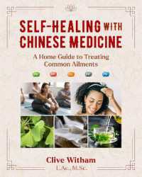 Self-Healing with Chinese Medicine : A Home Guide to Treating Common Ailments （2ND）