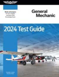 2024 General Mechanic Test Guide : Study and Prepare for Your Aviation Mechanic FAA Knowledge Exam （2024）