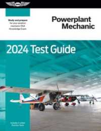 2024 Powerplant Mechanic Test Guide : Study and Prepare for Your Aviation Mechanic FAA Knowledge Exam （2024）